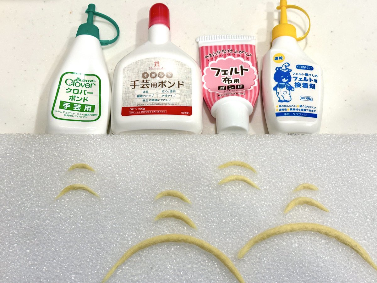 プリティー15thArt 羊毛フェルト・メイキング🩵 【 みゃむの髪の毛