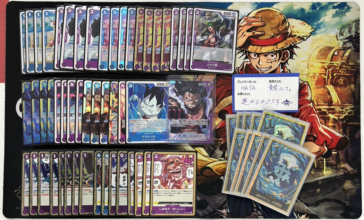 ワンピースカード専門店『ワンハッピー』 (@onehappy_tcg) / Posts / X