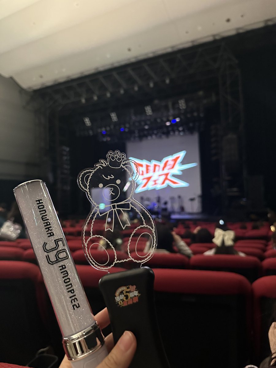 ko__t_kuma's tweet photo. 信じられないくらい楽しい時間だった✨
初生あるま感激！！

開催してくださってありがとうございました😊💞

 #GEN村フェス https://t.co/U67rf9Z4jG