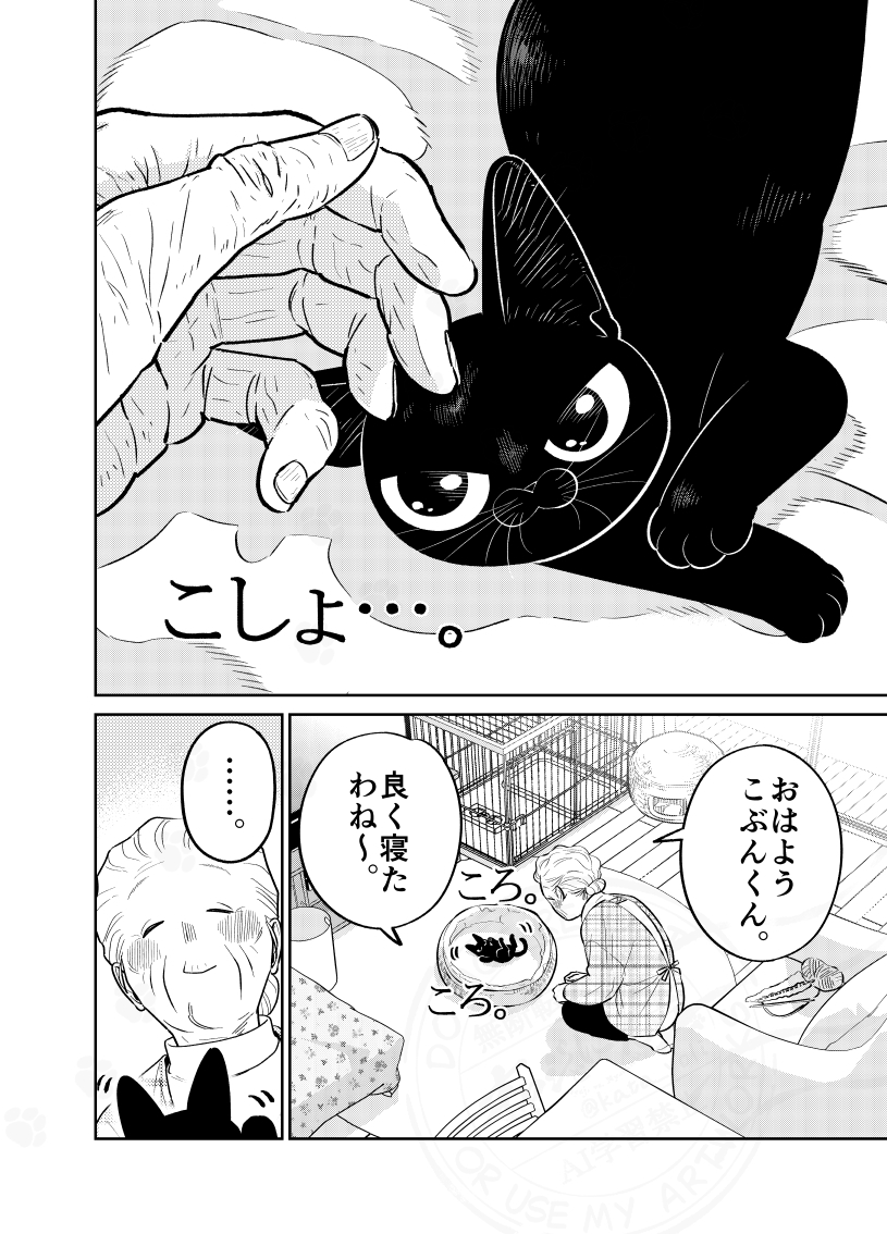 (1/3) 