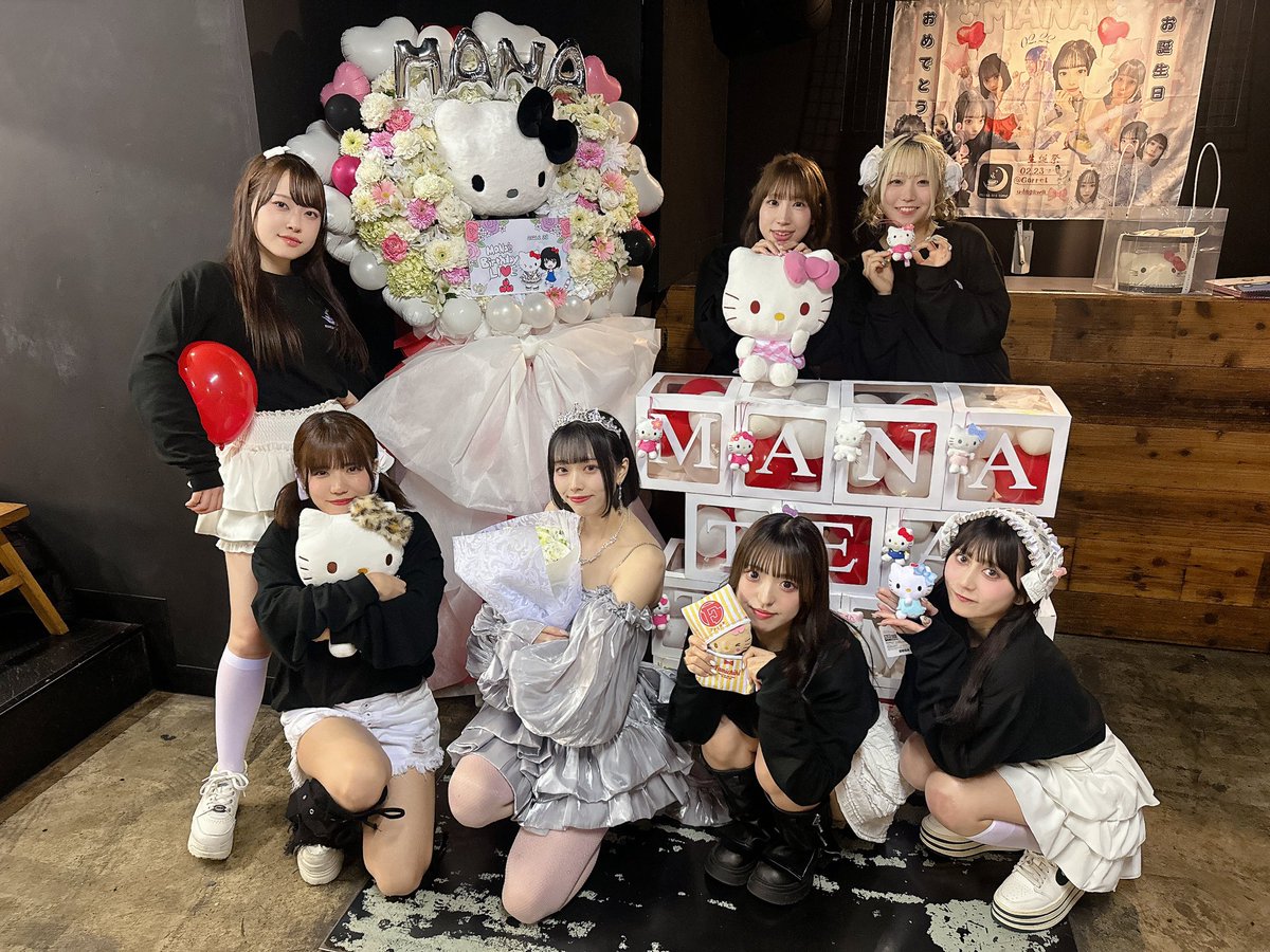 🗓️2026年2月23日(月祝) mana tea time 2026🎂㊗️ 🍬GARRET udagawa