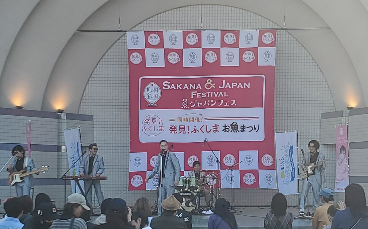 Ο Ichiro Yamaguchi των Sakanaction θρηνεί ότι η sold-out