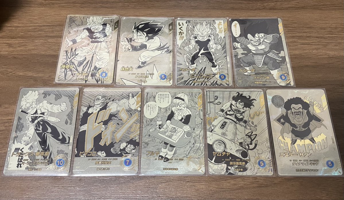 SPパラレル出ず…😢 パラレルは9種でました フリーザ様3枚もきました
