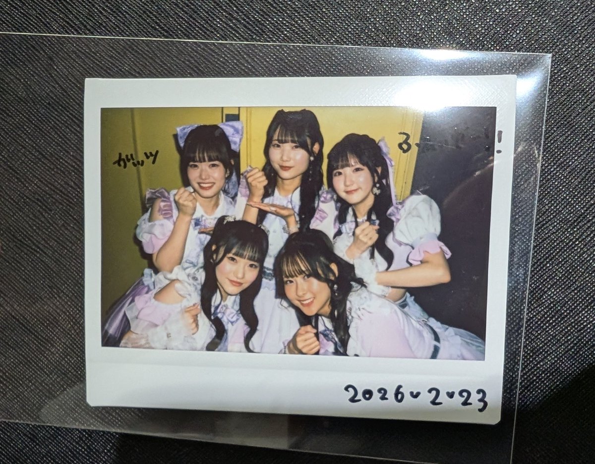 名前書いてあるけどこれ俺の？