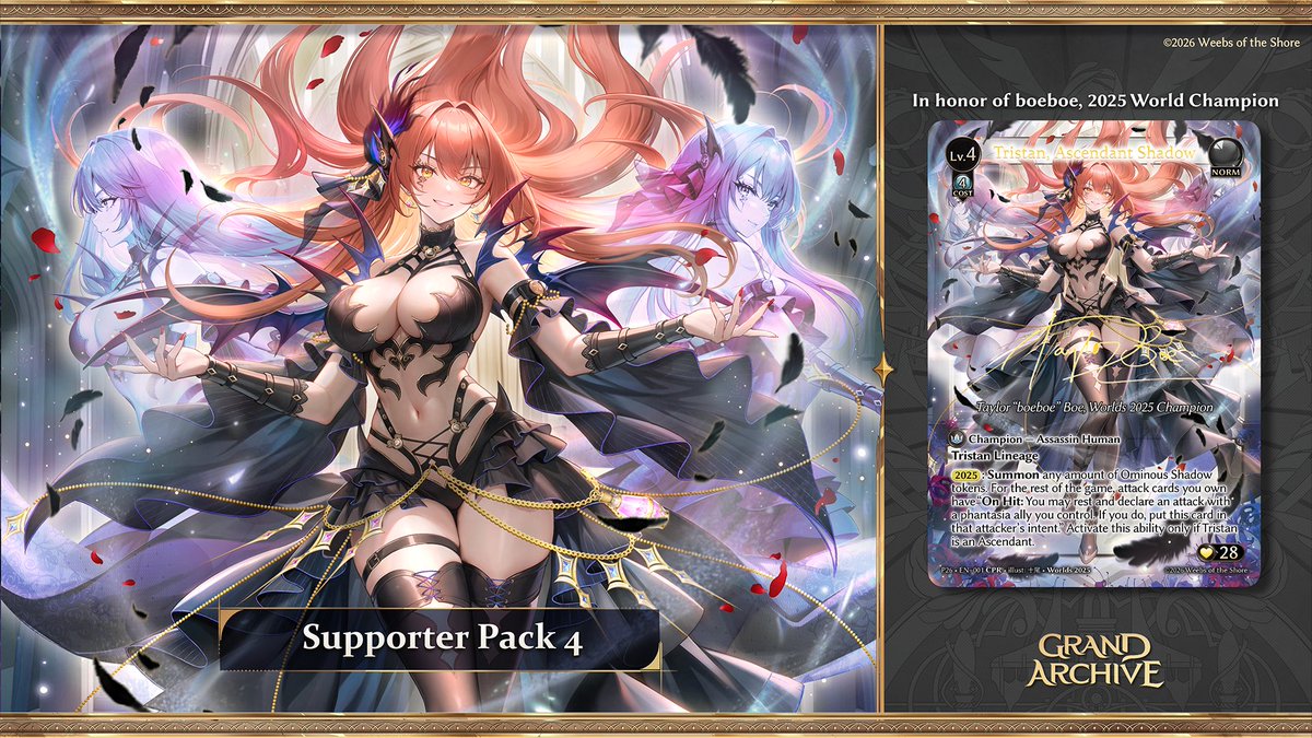 グランドアーカイブ - Incapacitate Promo *4 グランドアーカイブ 日本公式 / Grand Archive Japan (@grandarchiveJP