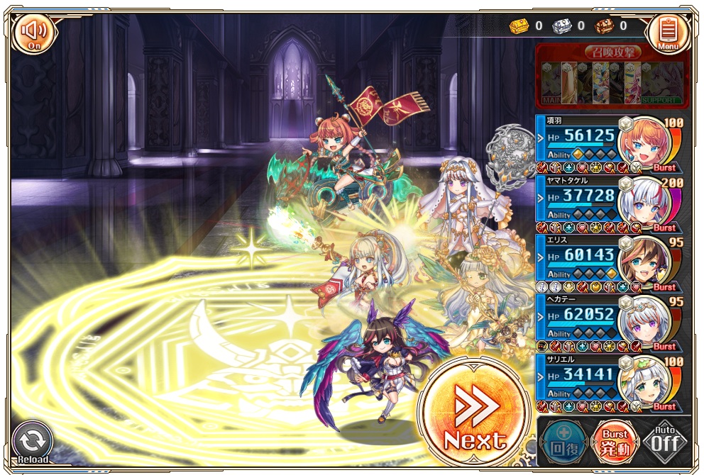 神姫PROJECTのバトル編成画面