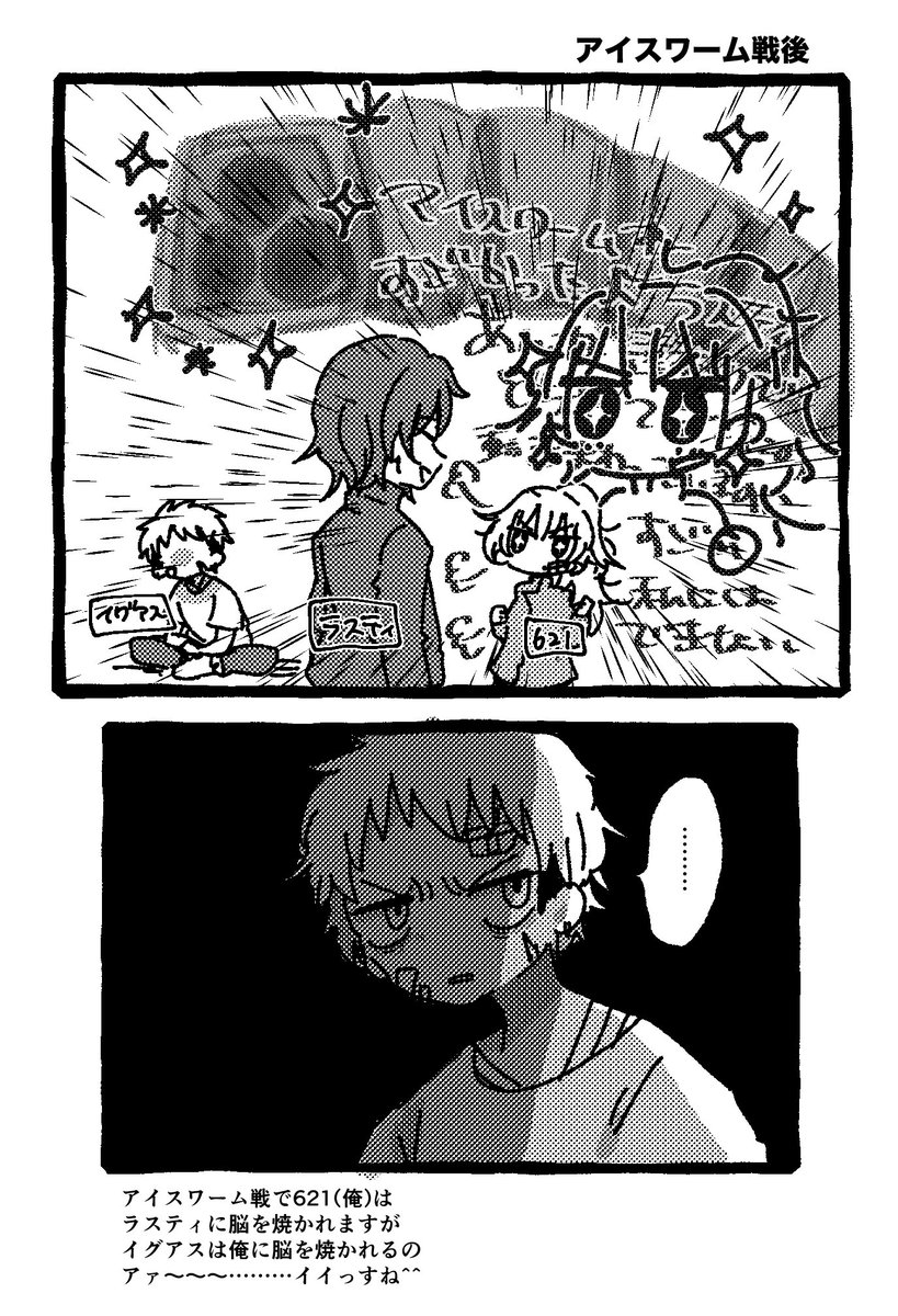 大勝利 大勝利 (@14kannai) / Posts / X