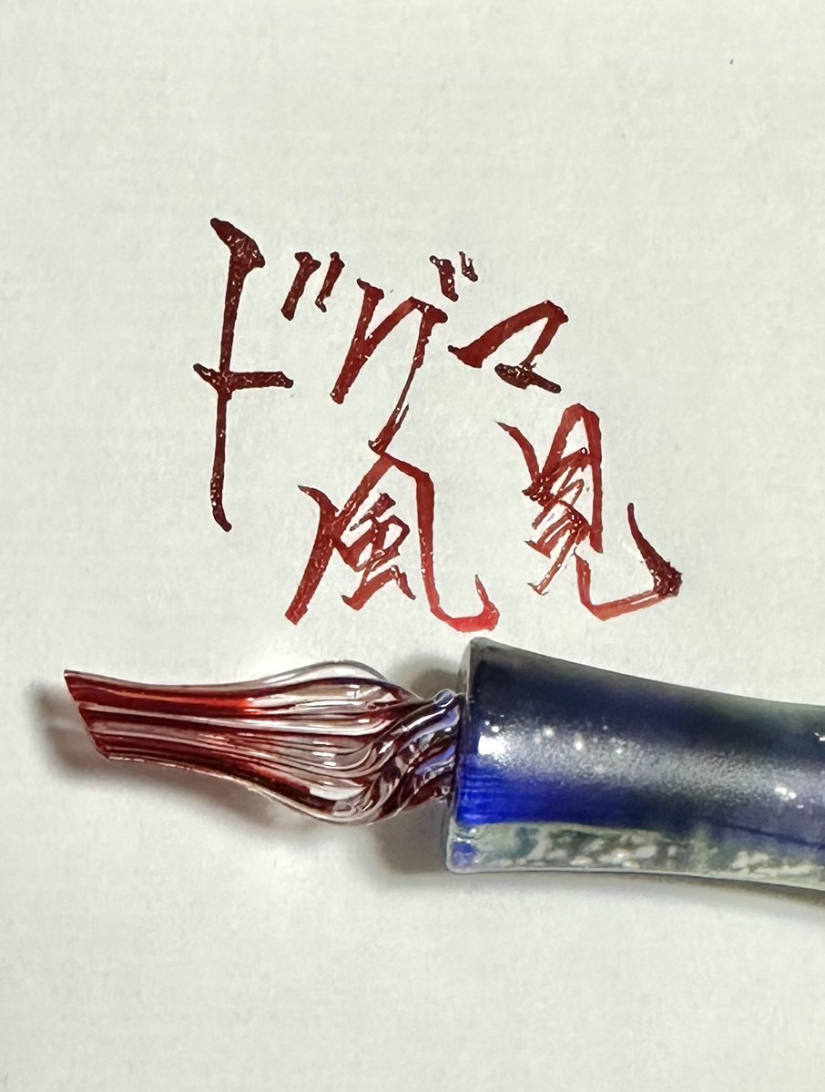 Glass Studio TooS (@GlassToos) / Posts / X