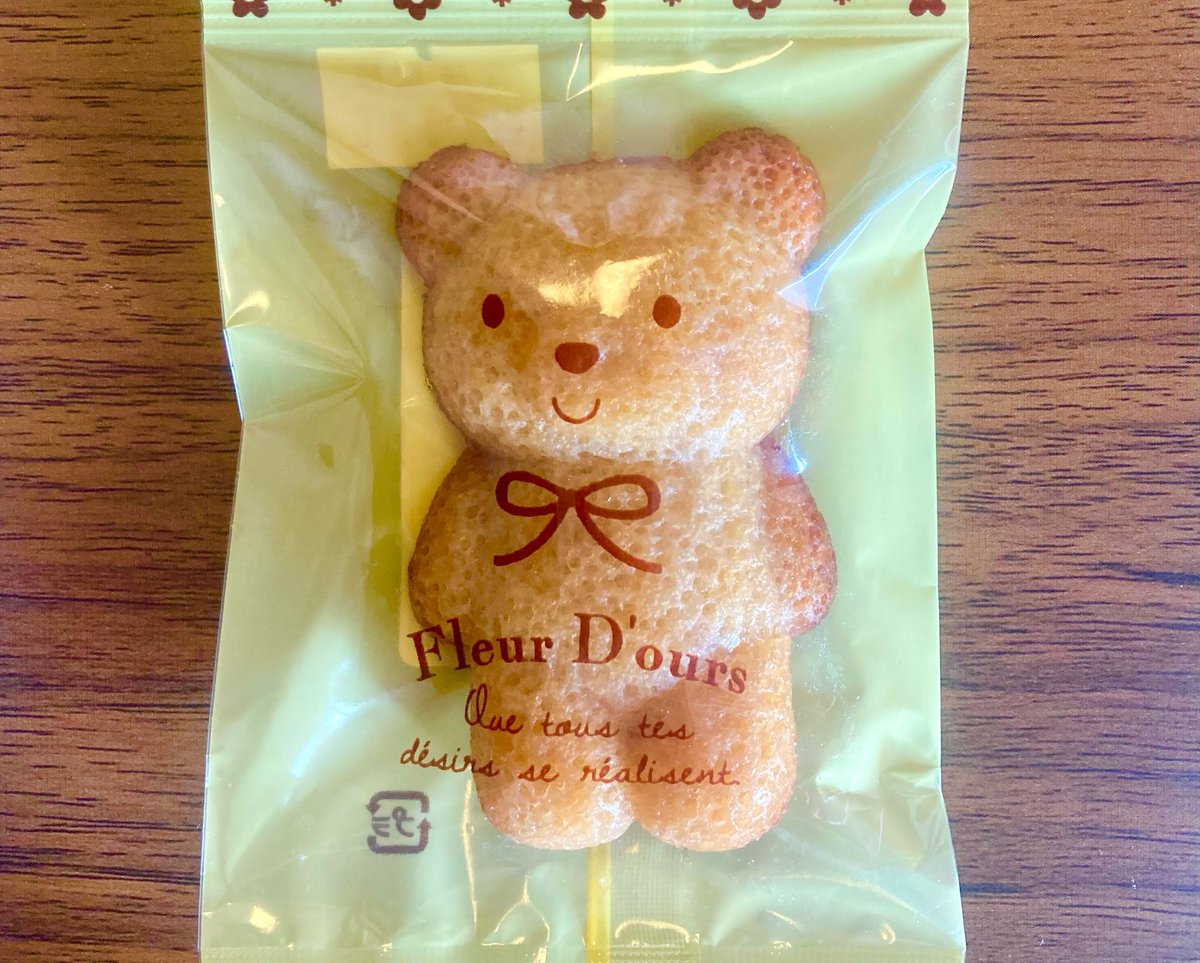 daigo_glocal's tweet photo. Le Foyer(ル・フォワイエ) 青江店

ダイヤモンドバベル🍓
くまさんフィナンシェ🧸

#岡山 https://t.co/qxxfVzGP7o