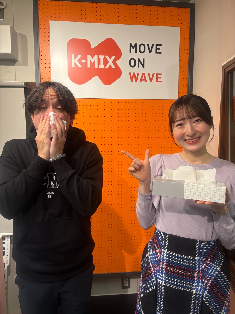 15:08からは K-MIX MOVE ON📻 月曜日は #江間丈 と #牧村一穂 がお送り