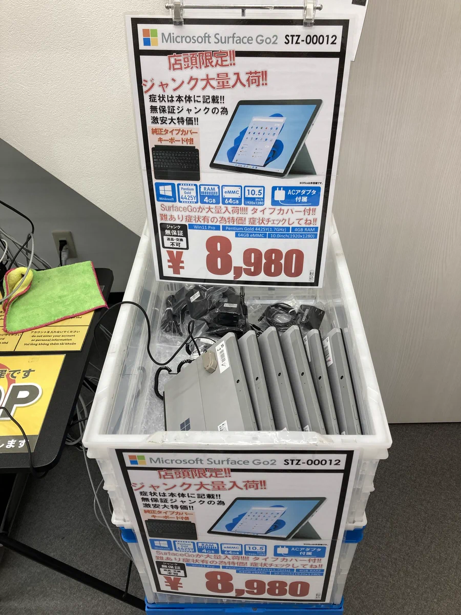 イオシス福岡天神店 on X: 