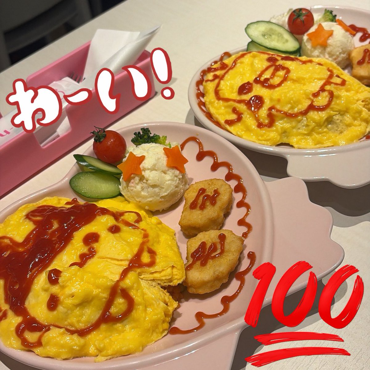 ありさちゃん🎀🖤 tweet media