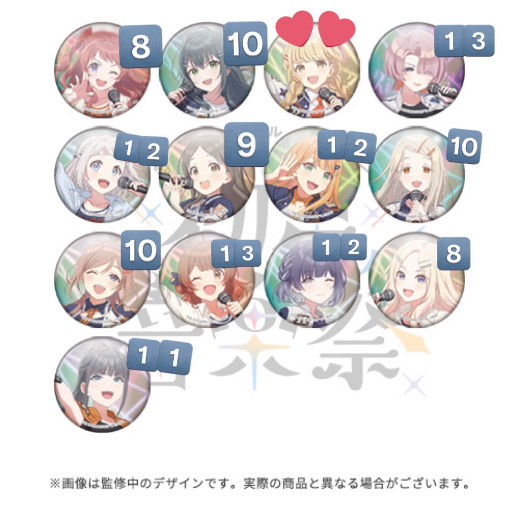 交換】 学園アイドルマスター 学マス 初星音楽祭 公式トレーディング缶