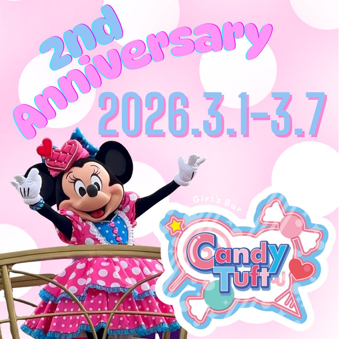 CandyT230's tweet photo. 2周年イベント始まるよ〜(来週) https://t.co/YjrjC0FqKq