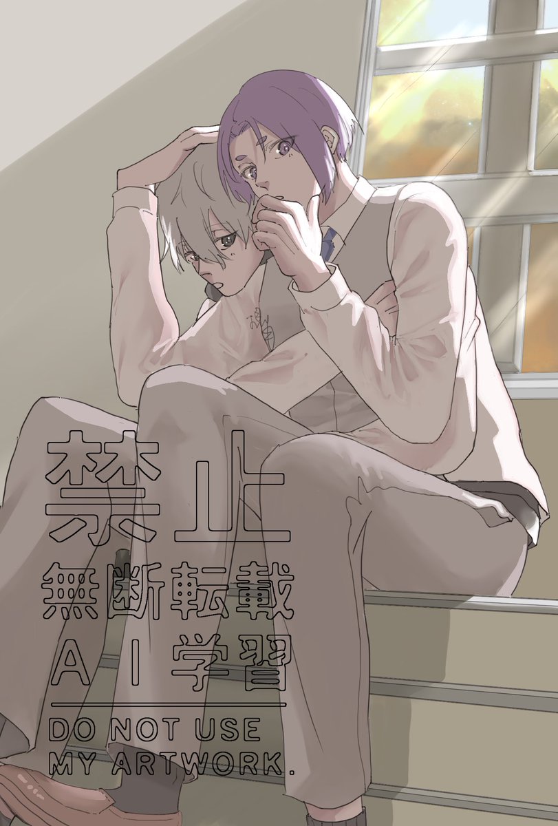 hkhのあの階段でこういう光景あったんだろうなと思うngro。
よく屋上行ってたし、河川敷の時と反対でroが⚽️の作戦練ってる時に後ろからハグして一応邪魔しないようにしてるng