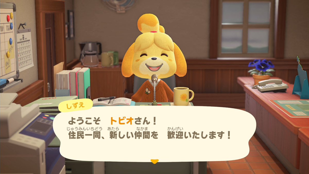 毎日ぶつ森 #どうぶつの森 #AnimalCrossing #ACNH #NintendoSwitch2