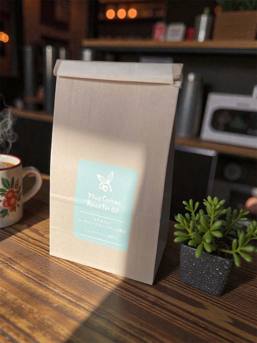 masa_bleecker's tweet photo. 週末に購入したコーヒー☕︎

喫茶おじさん二日で読了
サクサク読めましたが、少しコーヒーの奥深さを感じました♪ https://t.co/3ZCHGDciOI