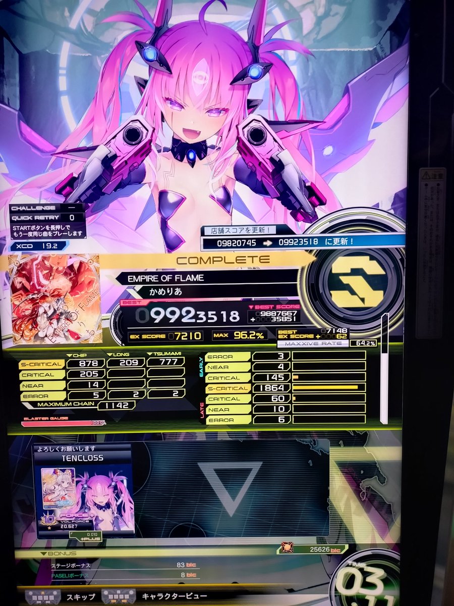 Lv19S44.45.46曲目 Glitch N Ride αzalea EMPIRE OF FLAME 上から