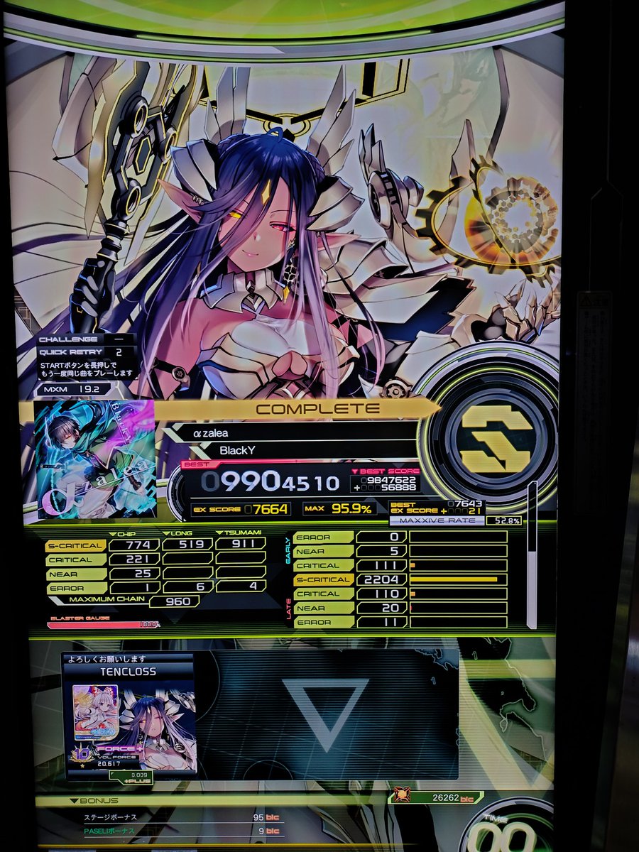 Lv19S44.45.46曲目 Glitch N Ride αzalea EMPIRE OF FLAME 上から