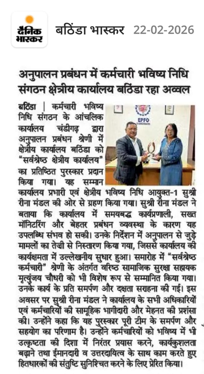 @epfobathinda (@epfobhatinda) on Twitter photo 