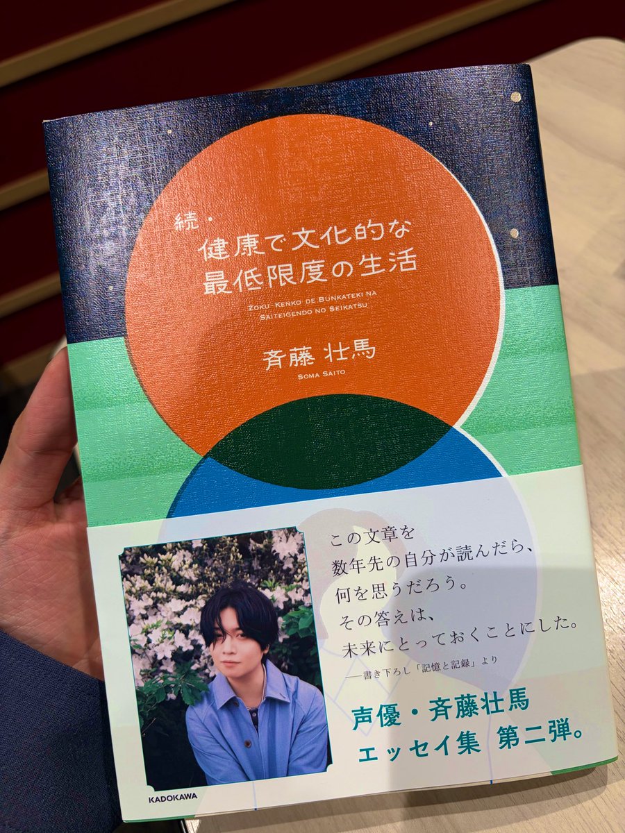 西山宏太朗 (@Koutarotaro) / Posts / X