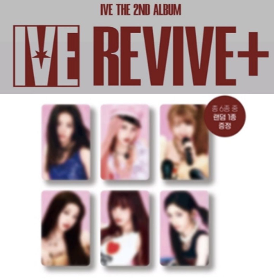 IVE REVIVE+ 共同購入 代行 #IVE共同購入 トレカのみ hottracks 【譲