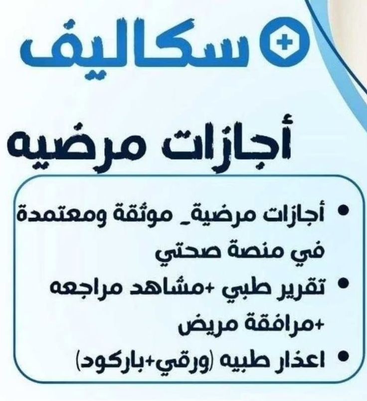 (5) بحث علمي / بدل التميز/حل واجبات /سكليف tweet media