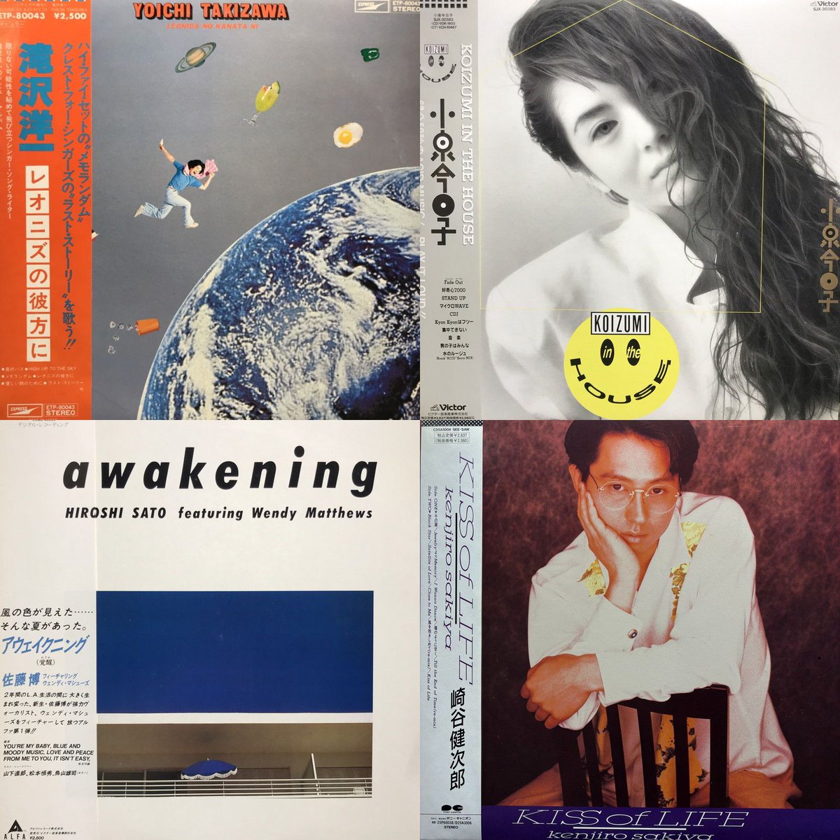 □ONLINE通販開始しました□ 【渋谷】2/21(土) 日本のロック・ポップス