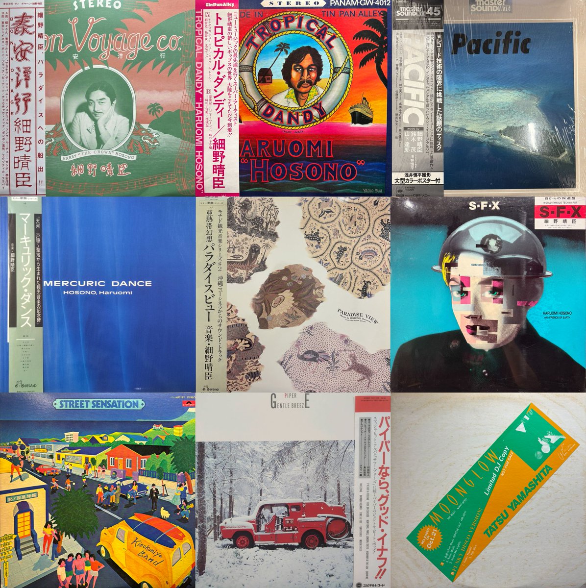 □ONLINE通販開始しました□ 【渋谷】2/21(土) 日本のロック・ポップス