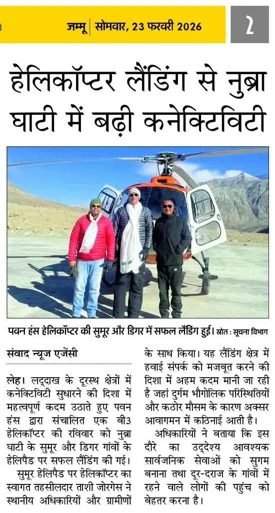 Zenab Sandhu tweet media