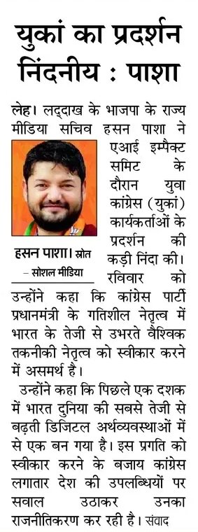 Zenab Sandhu tweet media