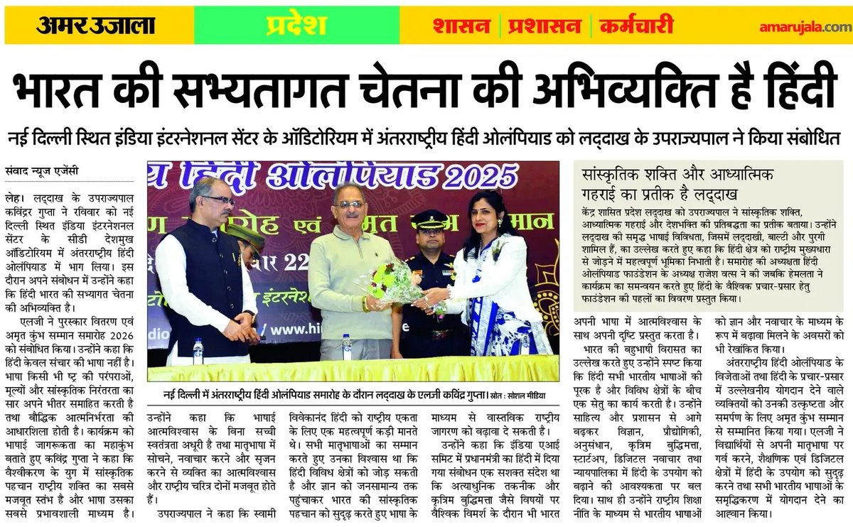 Zenab Sandhu tweet media