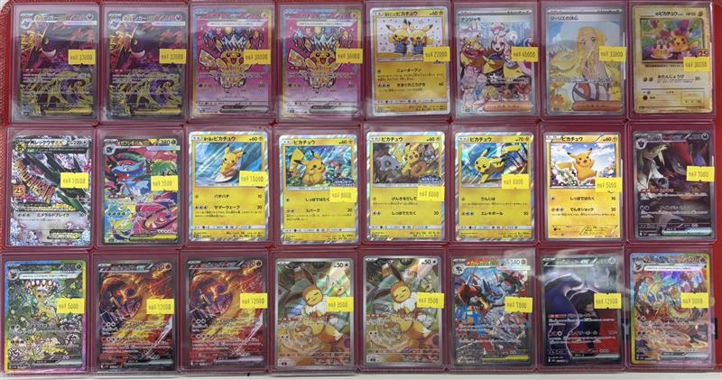 ポケカ キズあり情報①📢 「ポケモンカード」のキズ有特価品、大量に