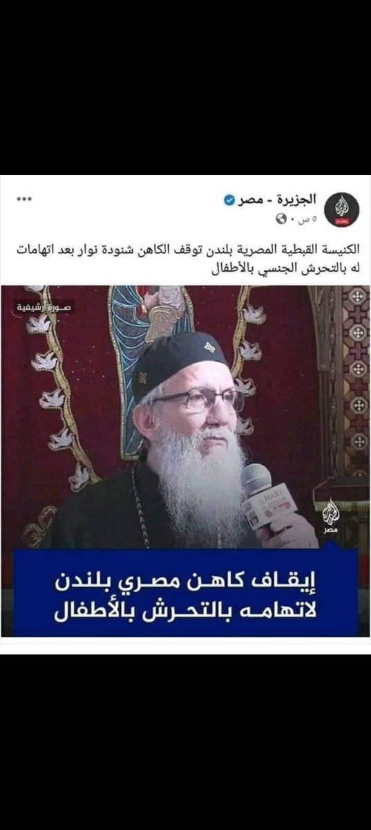 Abdelrahman tweet media