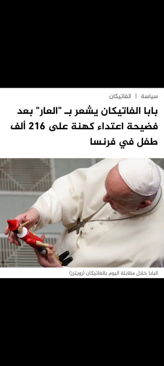 Abdelrahman tweet media