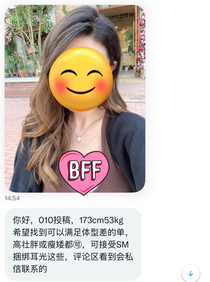 夫妻投稿 tweet media