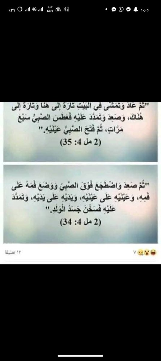 Abdelrahman tweet media