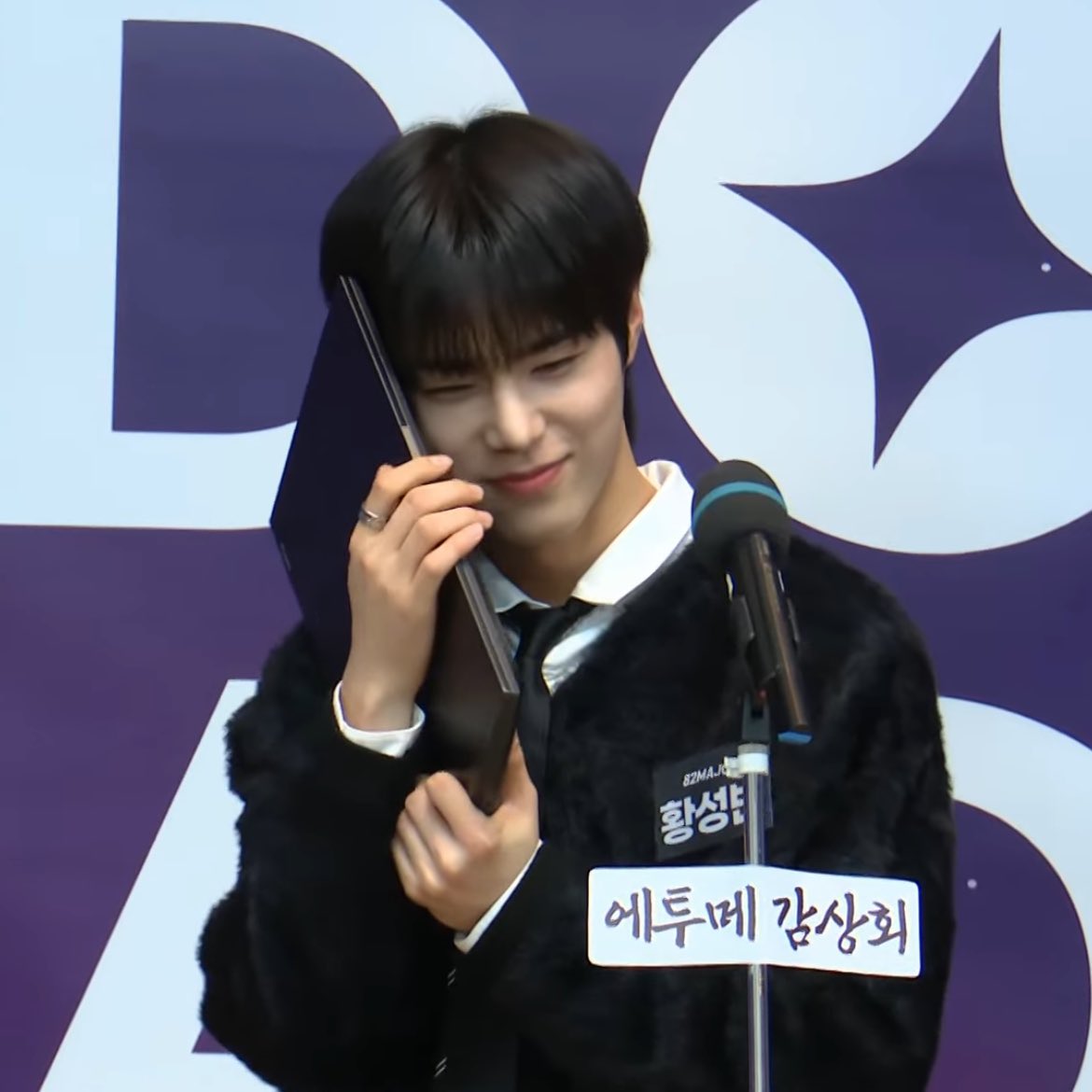 dailysubakbot's tweet photo. 듄닙 좋은 이유 https://t.co/syhseI0nq3