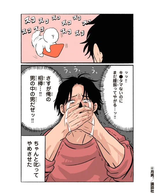 (3/3) 