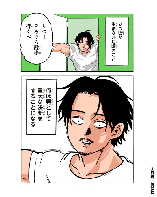 (1/3) 