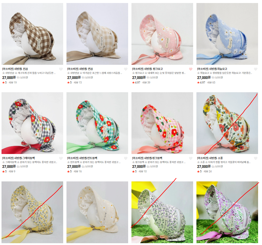 렌남매네 집 レン家 tweet media