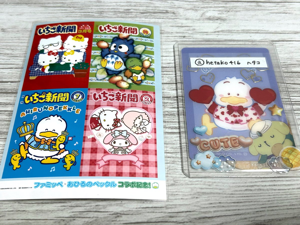 ＊ヘタコ＊.*取引用 tweet media