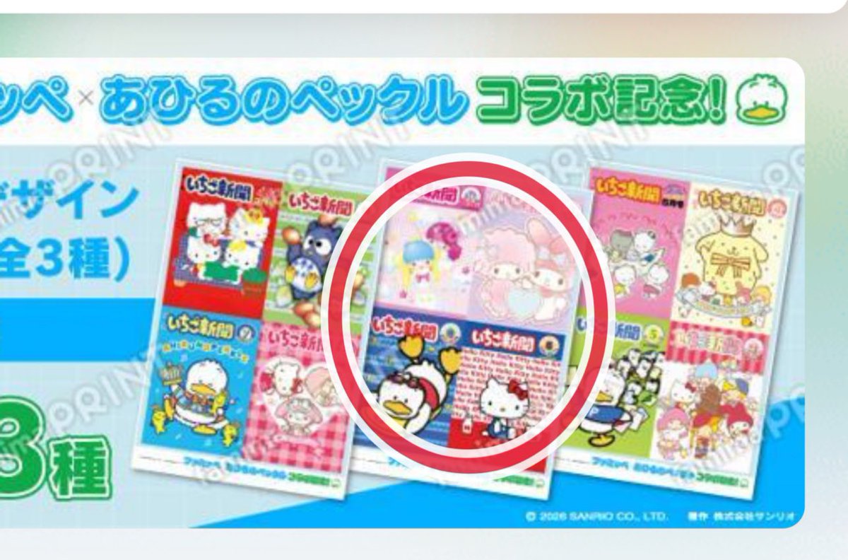 ＊ヘタコ＊.*取引用 tweet media