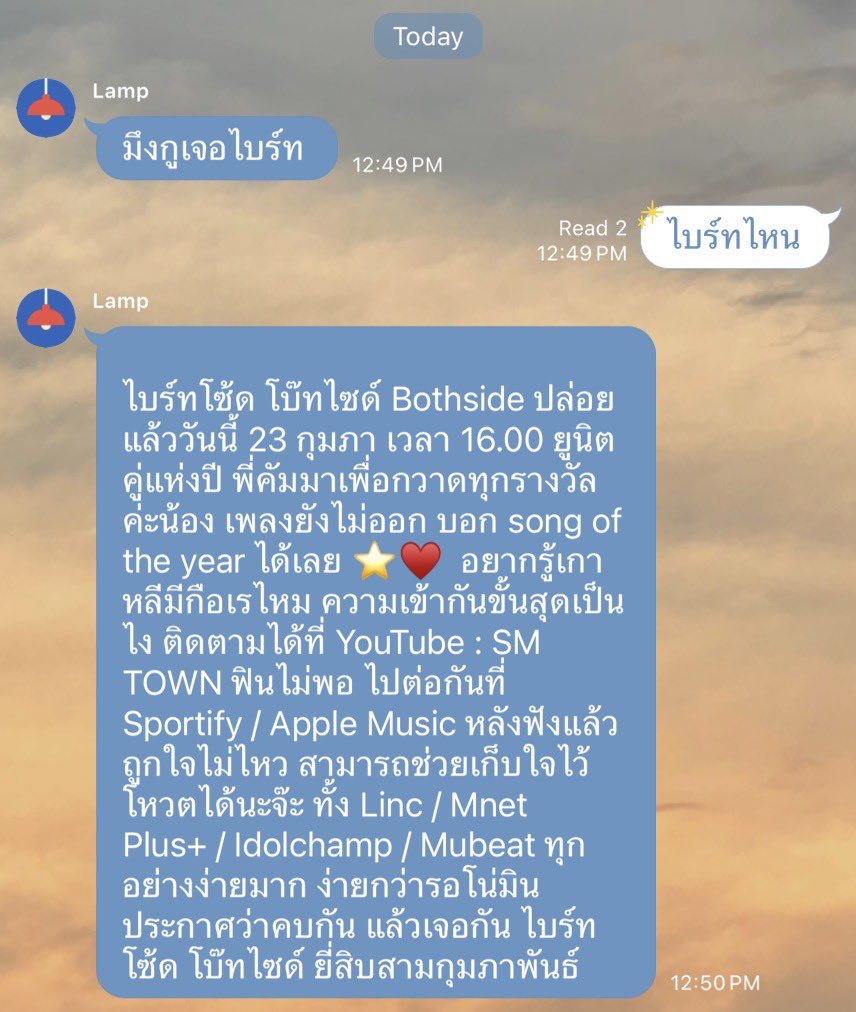 โดนยิงแอดอยู่อย่างงั้น 555555555555555555555555555555555555555555555555555555555555