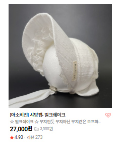 렌남매네 집 レン家 tweet media