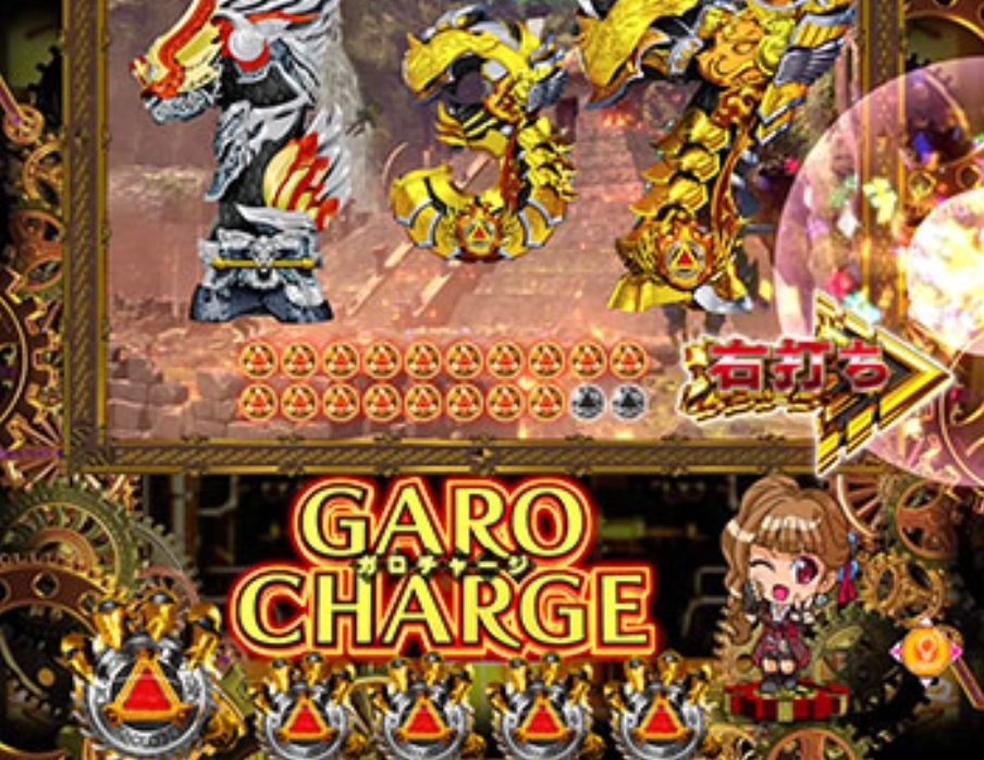 牙狼へ( ˙-˙ ) ガロチャージとかいらんてー😭w 【ウイング桑名店 さま】 PR