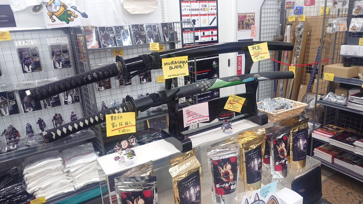SOLVALOU1983's tweet photo. まさか村正が売れるとは...
(しかも補充されるらしい)

ボルタック商店と化している書泉グランデさん🤣

#Wizardry × #仕事猫 #ウィザードリィ https://t.co/wLkuU7fnde