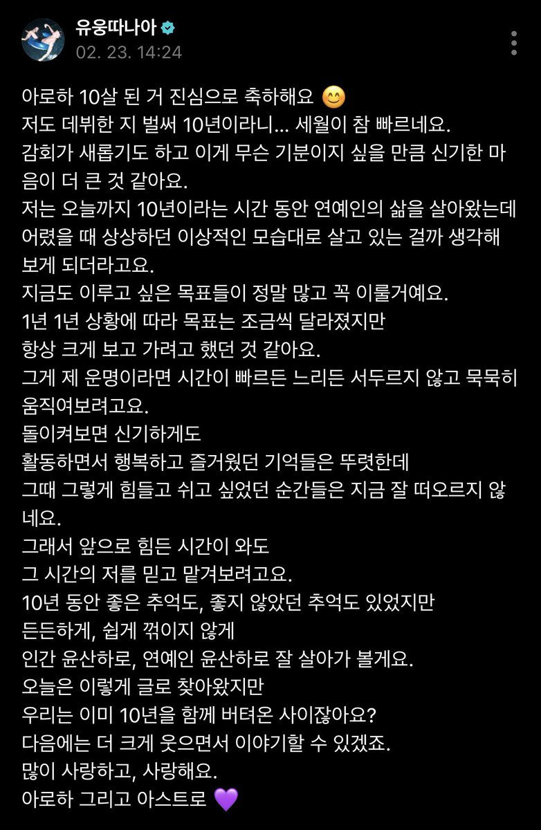 윤미세구 tweet media