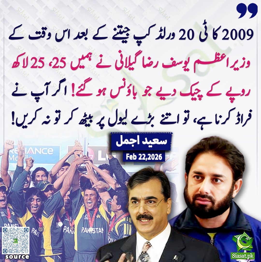 فراڈیے