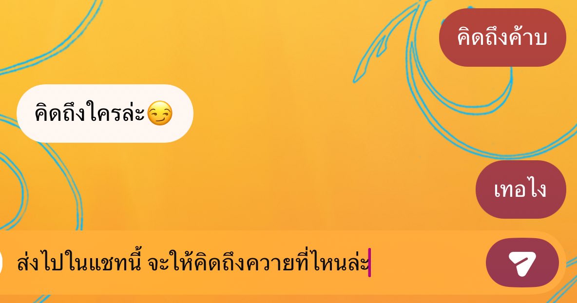 santa doesnt know u like i do (@indyg4m3over) on Twitter photo 